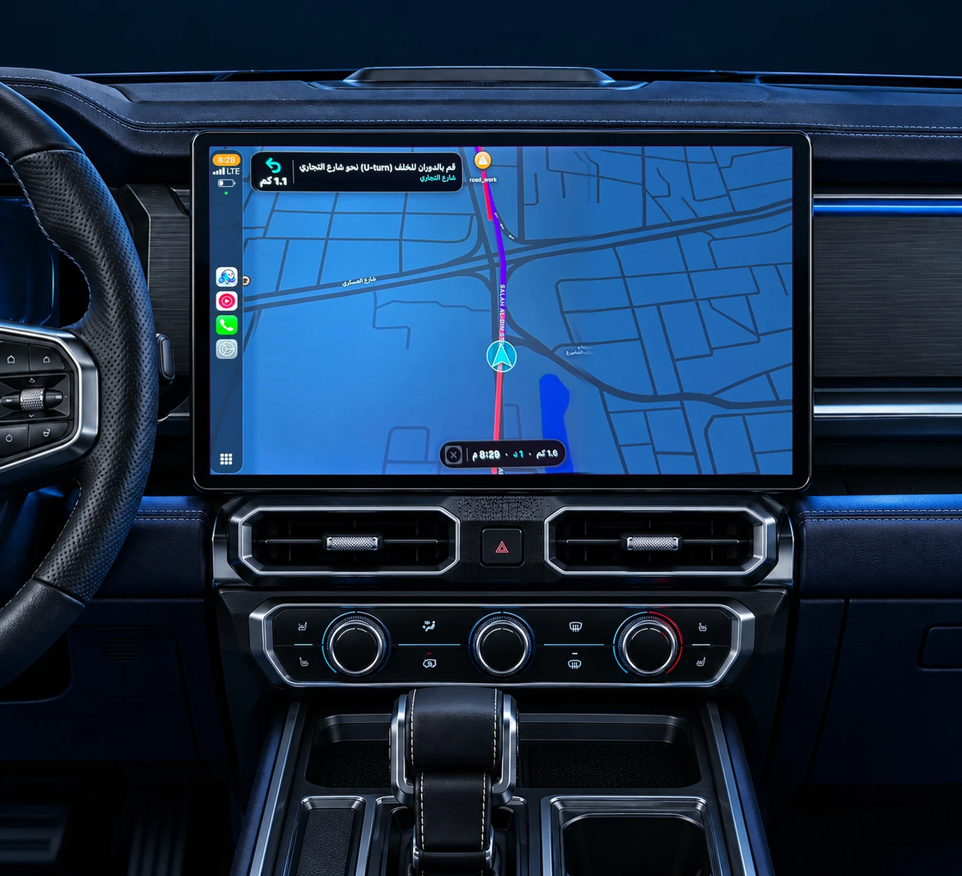 تصوّر لواجهة RazeGo على شاشة Apple CarPlay داخل سيارة