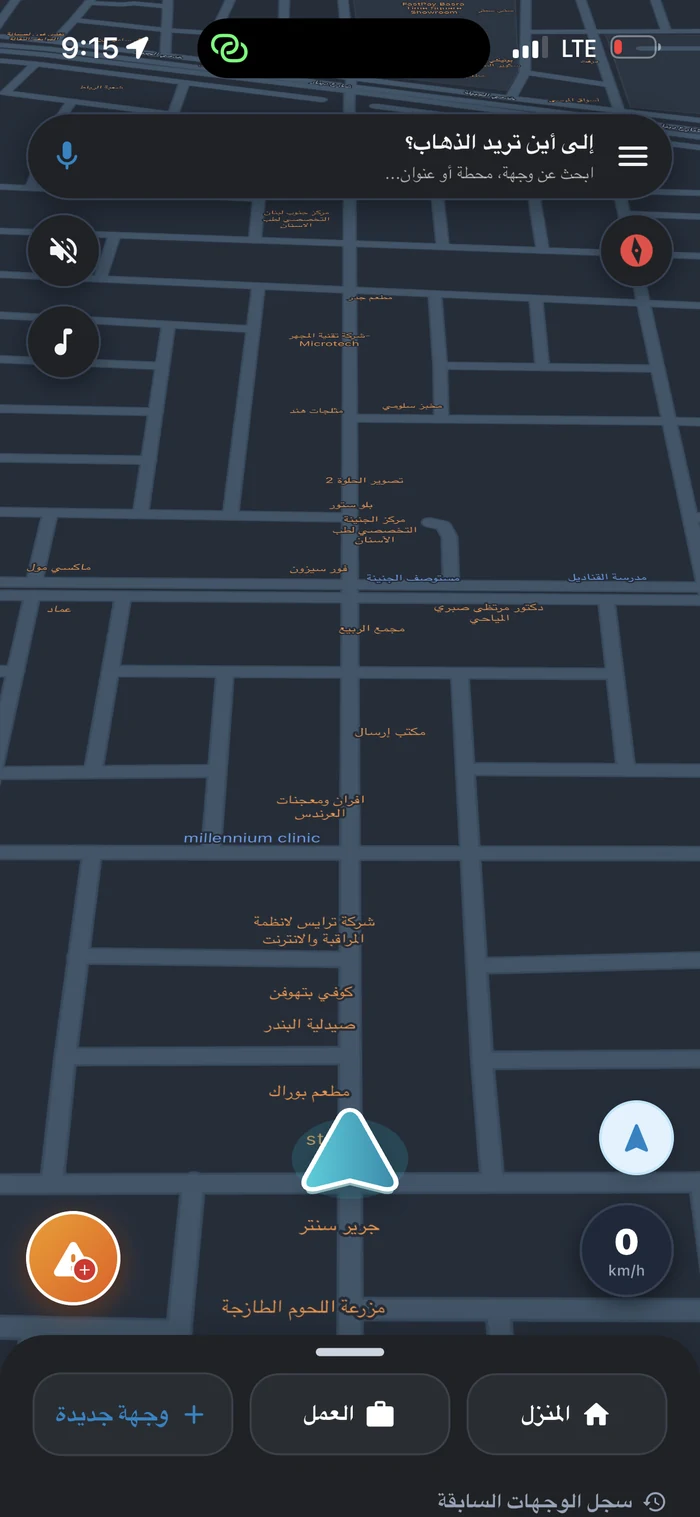الخريطة الليلية في RazeGo